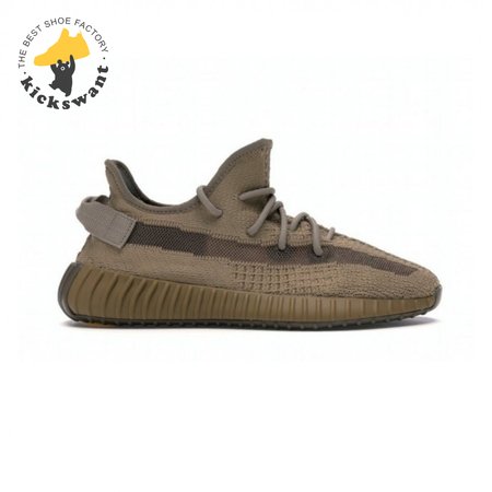 Yeezy Boost 350 V2 'Earth' Size 36-48
